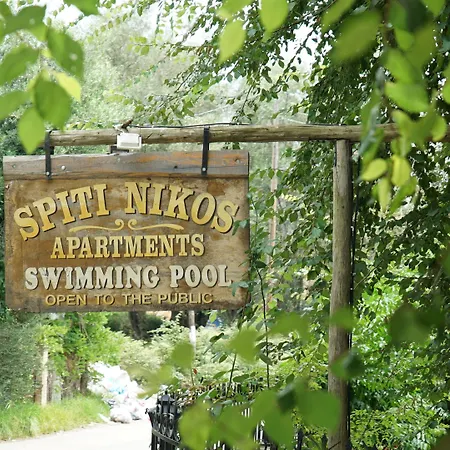 Lejlighedshotel Spiti Nikos Danilia